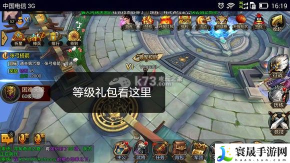 全民无双平民武将选择建议 稀有材料全收集策略
