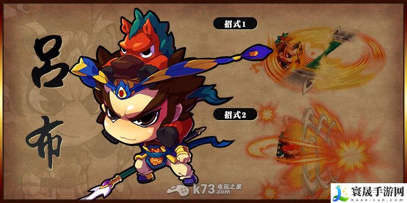 全民打三国各人物介绍 攻略帮你赚翻