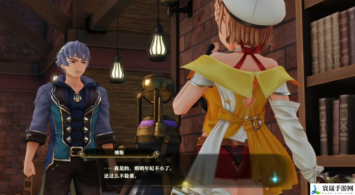 莱莎的炼金工房3有什么恋爱元素-恋爱元素分享