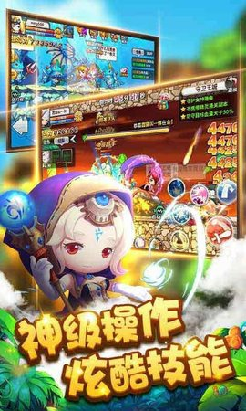 勇者之路双人无敌版内置菜单-勇者之路双人无敌版无限金币下载