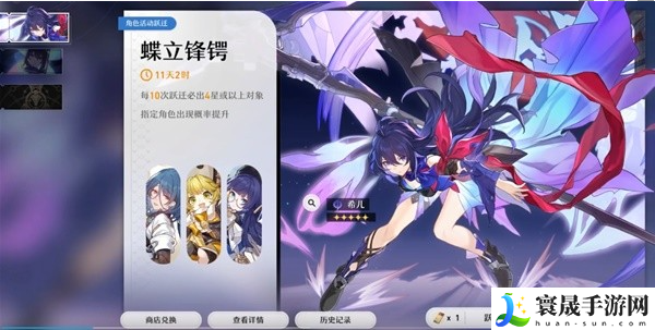 崩坏星穹铁道机制和原神有什么对照-和原神机制对照介绍