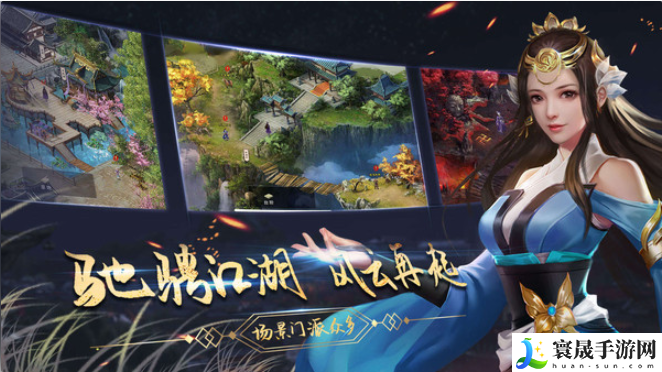 濡沫江湖破解版无限元宝-濡沫江湖破解版内置作弊菜单