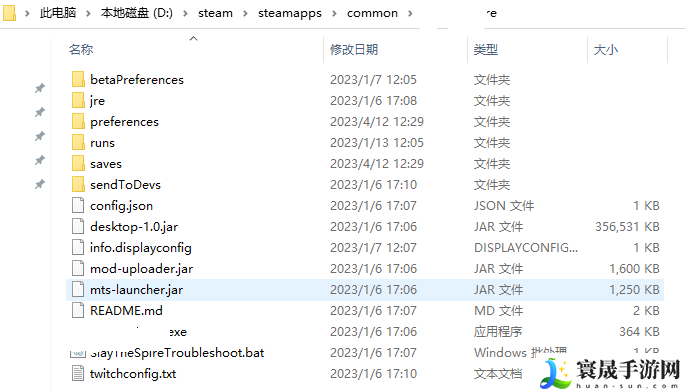 火山的女儿怎么物理存档-物理存档方法分享