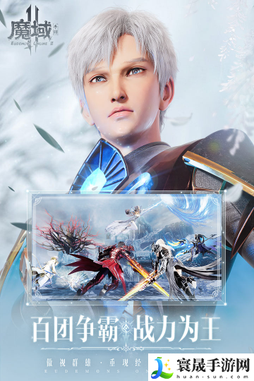 魔域手游2无限魔石变态版-魔域手游2内置菜单破版
