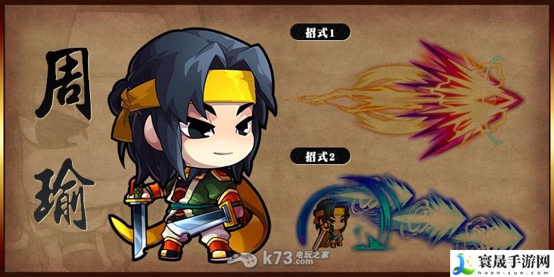 全民打三国各人物介绍 攻略帮你赚翻