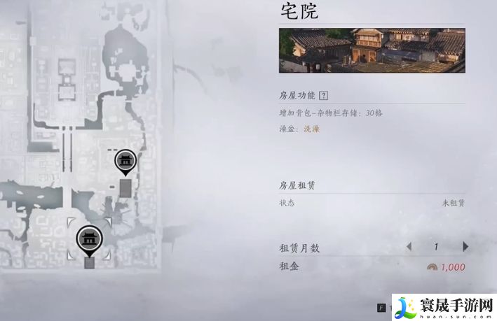 燕云十六声租房方法一览：宠物进化形态分析