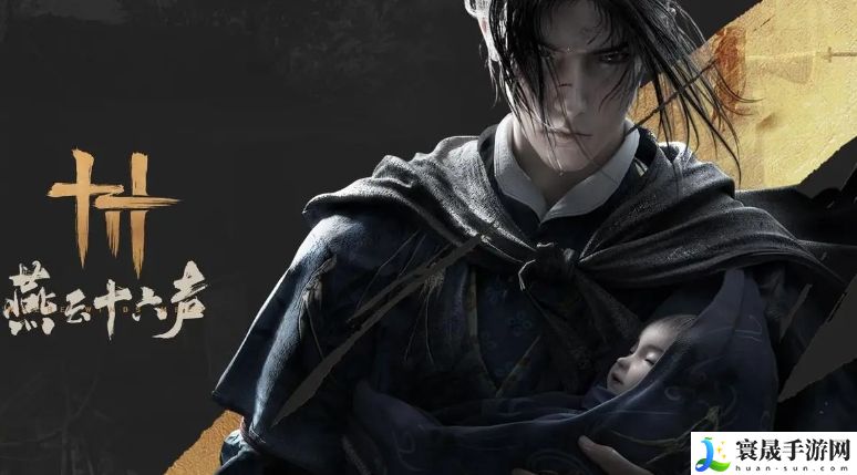 燕云十六声任务类型介绍:如何合理规划游戏时间提升效率?