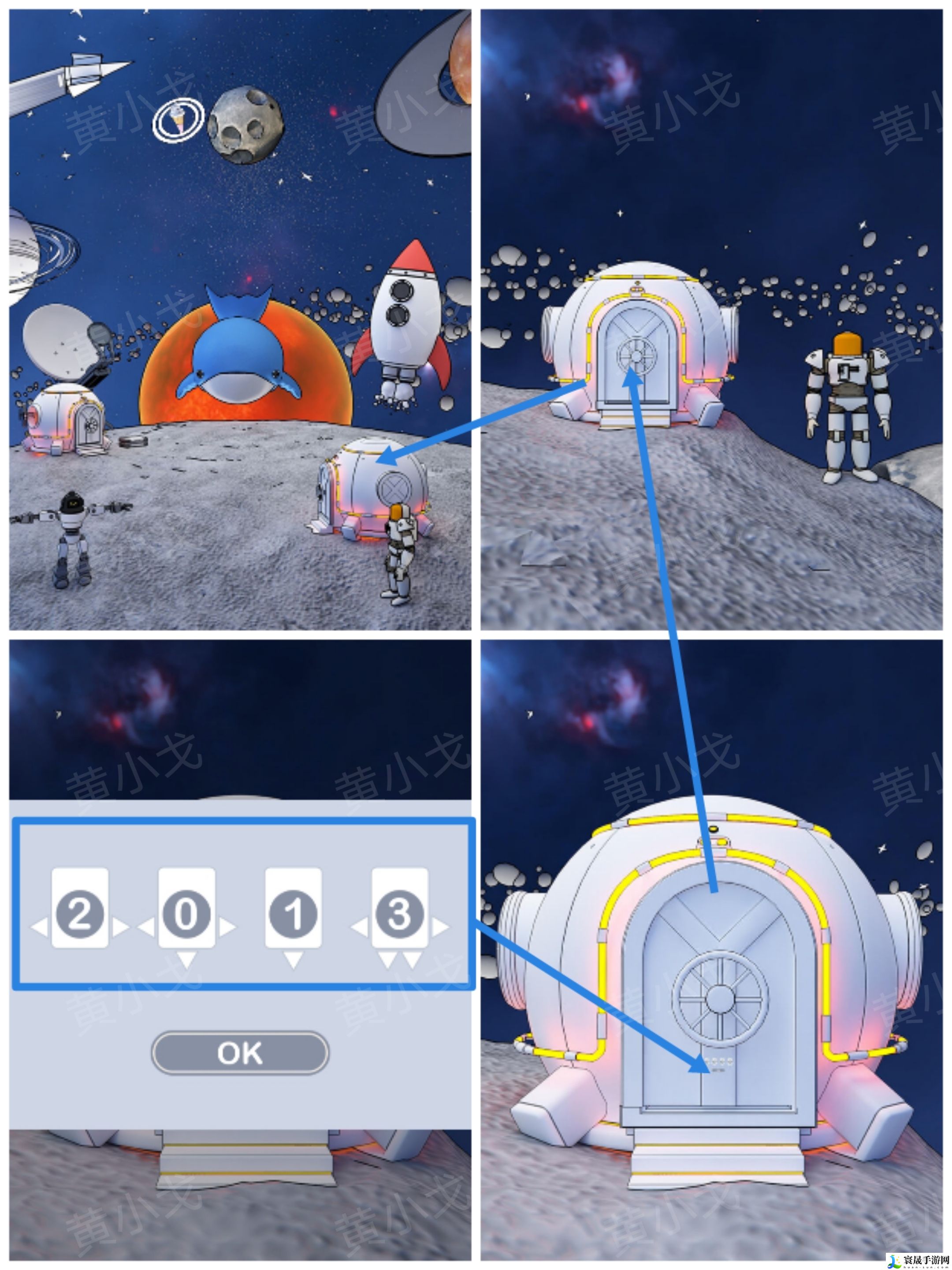 Escape Room：Dreamy密室逃脱：梦幻之地攻略（二）：游戏世界探索与奇遇事件