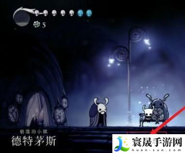《空洞骑士》下矿洞方法