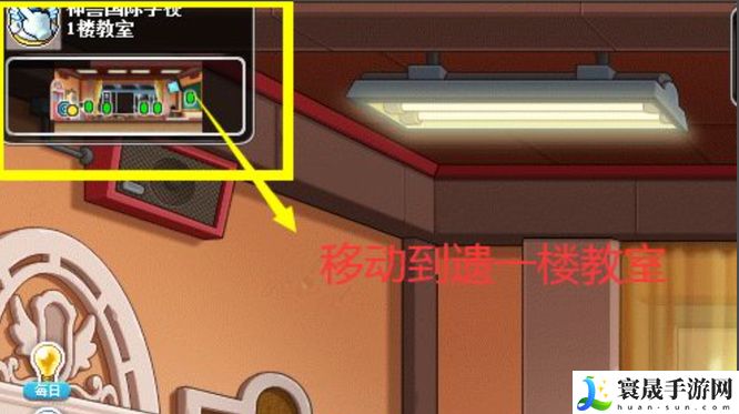 《冒险岛》好友任务完成方法