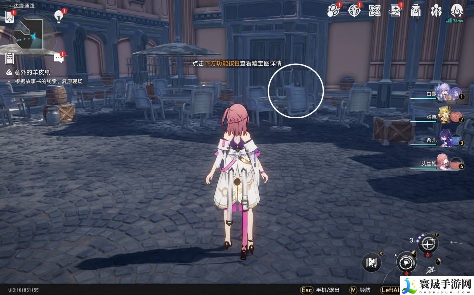 崩坏星穹铁道冒险鼹鼠队任务怎么完成-冒险鼹鼠队任务完成攻略