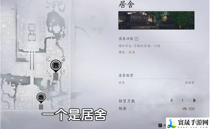 燕云十六声租房方法一览：宠物进化形态分析