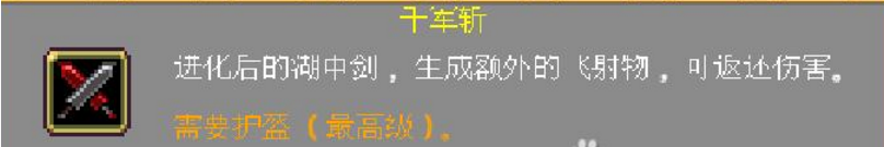 吸血鬼幸存者角色如何获得-新版本角色解锁方法分享
