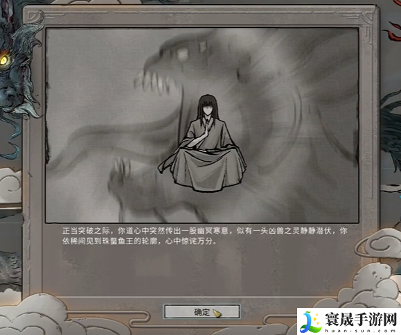 鬼谷八荒蚀心殿加入攻略：游戏内时间管理术