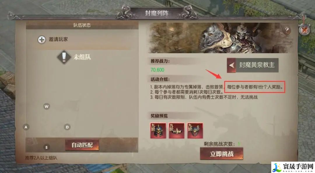 传奇天下怪物掉落查看方法:充分利用游戏中的社交和组队功能