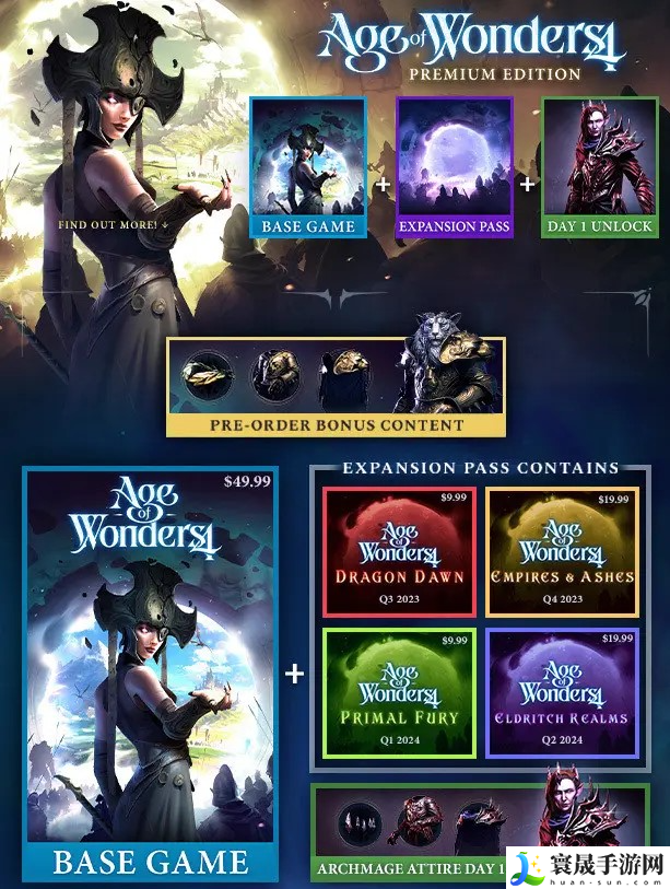 奇迹时代4游戏的价格是多少-游戏预售价格介绍