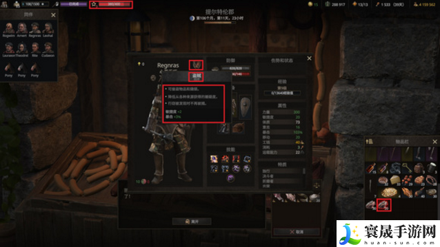 战争传说盗贼职业如何快速升级-盗贼刷级方法分享