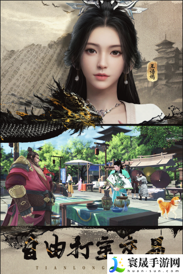 天龙八部2内置作弊菜单版-天龙八部无限元宝免充值版