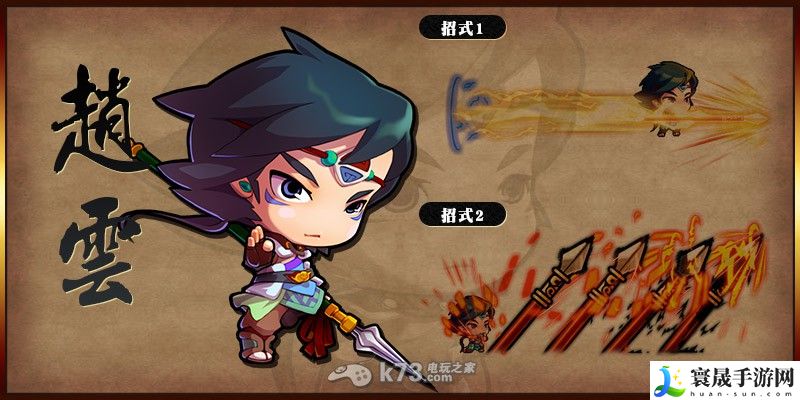 全民打三国各人物介绍 攻略帮你赚翻