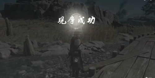 《燕云十六声》奇术**功获取方法