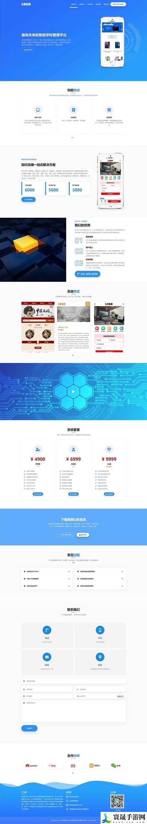 成品网站w灬源码1688网页