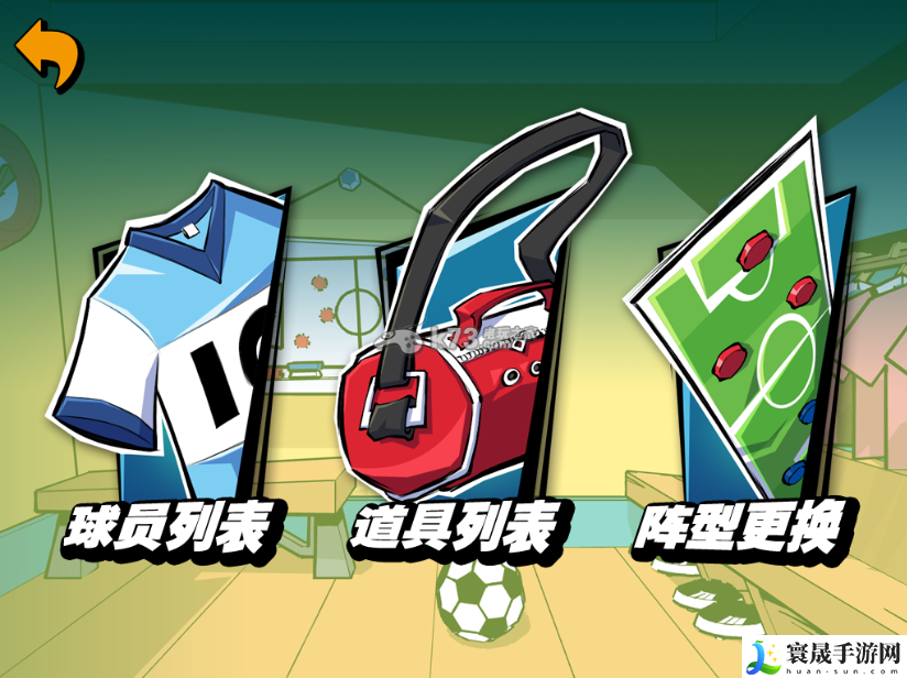 魔足学院球员养成完全攻略 神秘任务全解析推荐