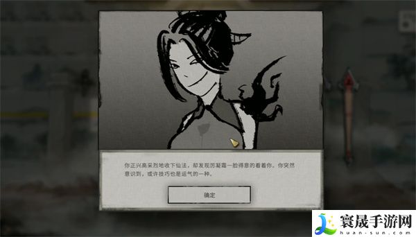 鬼谷八荒手游神女传介绍及玩法攻略：战斗节奏把控与连招教学