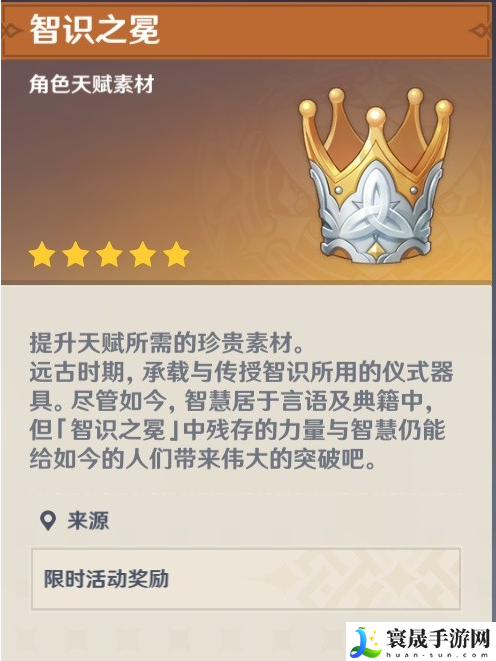 崩坏星穹铁道机制和原神有什么对照-和原神机制对照介绍