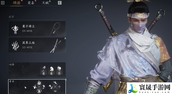 燕云十六声绳镖双刀流派打法攻略：世界探险路线方法