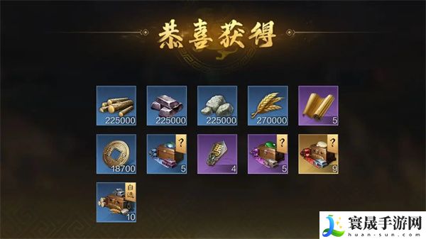 《三国谋定天下》远征玩法分享