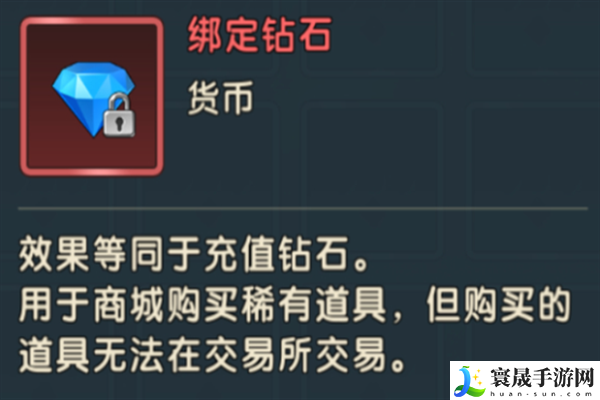 《魔力宝贝复兴》资源获取大全