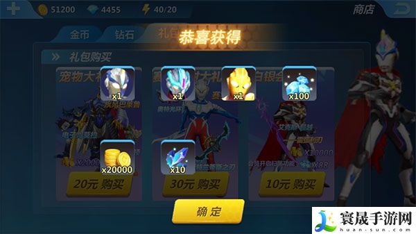 奥特曼正义降临解锁全部角色攻略:攻略带你寻宝