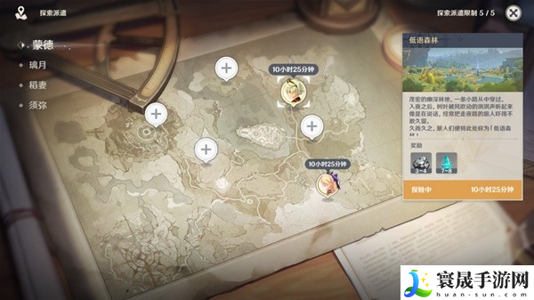 崩坏星穹铁道机制和原神有什么对照-和原神机制对照介绍