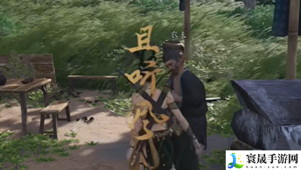 《燕云十六声》归去来兮奇遇攻略