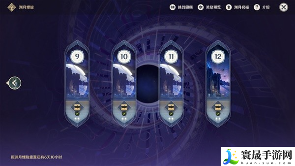 崩坏星穹铁道机制和原神有什么对照-和原神机制对照介绍