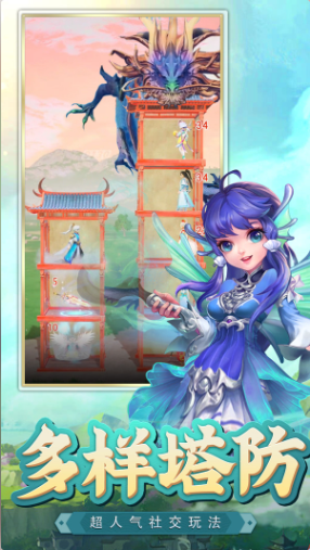 伏魔者2手游内购破解-伏魔者2破解内置作弊菜单