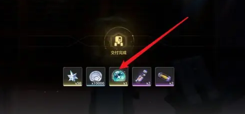 《鸣潮手游》古物交付位置