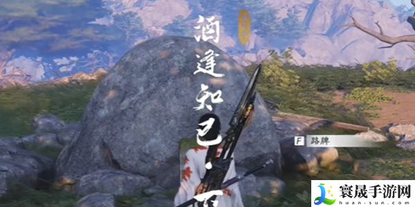 《燕云十六声》酒逢知己下奇遇攻略