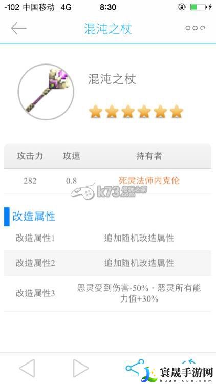 克鲁赛德战记内克伦专武详解 高效刷怪点分析