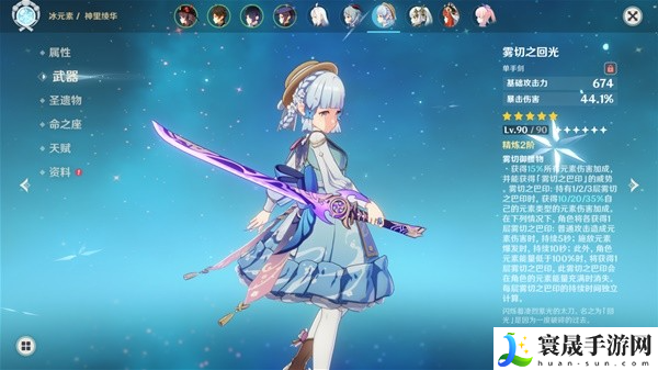 崩坏星穹铁道机制和原神有什么对照-和原神机制对照介绍