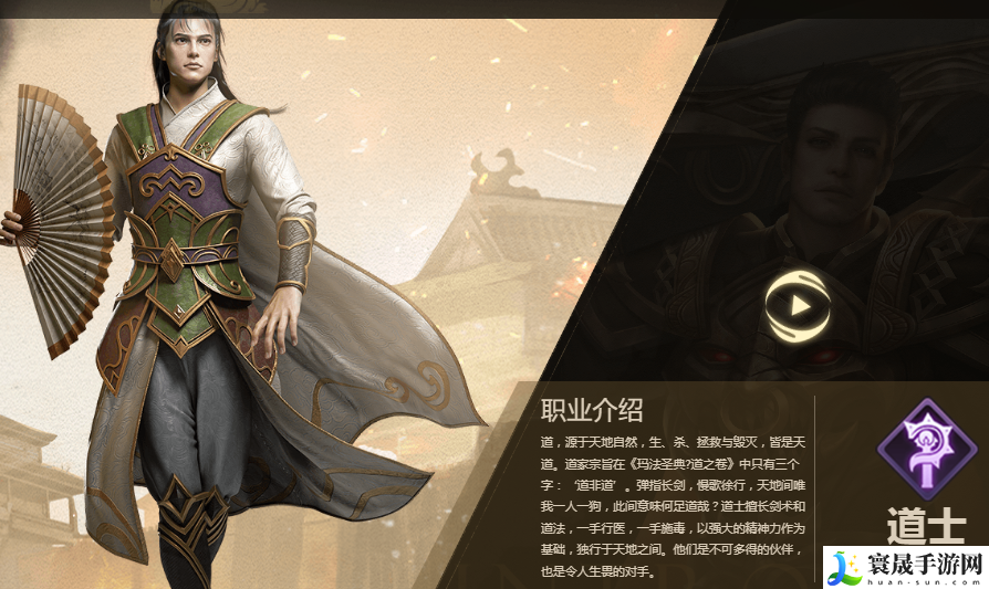 传奇天下道士职业及技能学习攻略：稀有材料全获取指南