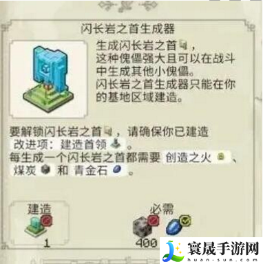 我的世界传奇傀儡怎么用-傀儡用处介绍