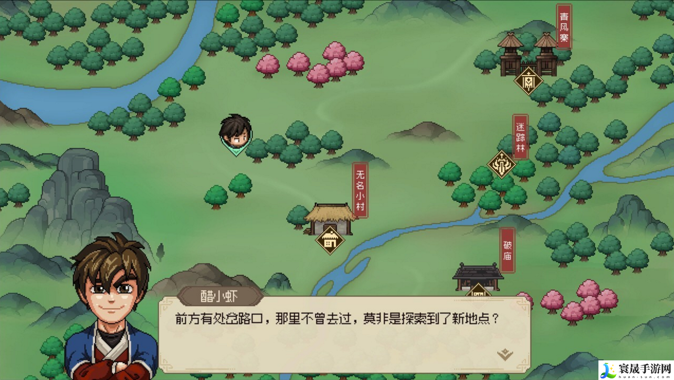 大侠立志传开锁经验在哪里获得-开锁经验位置总结