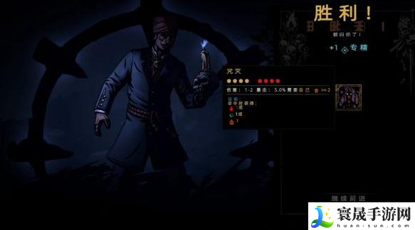 暗黑地牢2神秘学者技能怎么解锁-神秘学者技能解锁攻略分享