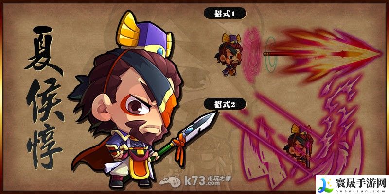 全民打三国各人物介绍 攻略帮你赚翻