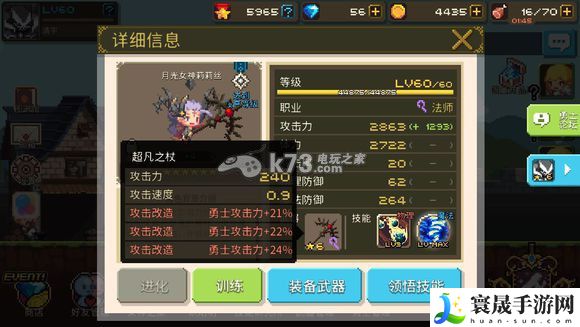 克鲁赛德战记贝恩竞技场心得 在战斗中保持冷静