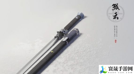 燕云十六声中原武林秘录选择攻略：高级奖励任务链获取途径