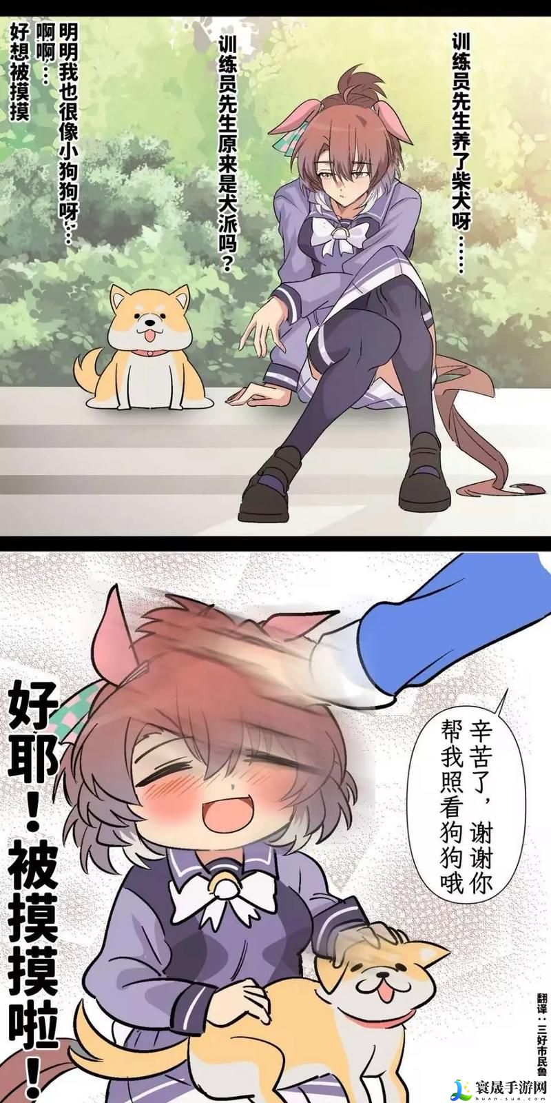 小俊 快 用力啊动漫