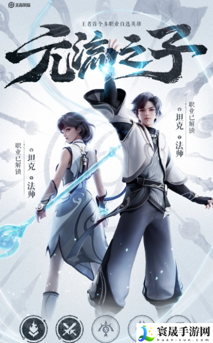 《王者荣耀》S36赛季更新时间介绍