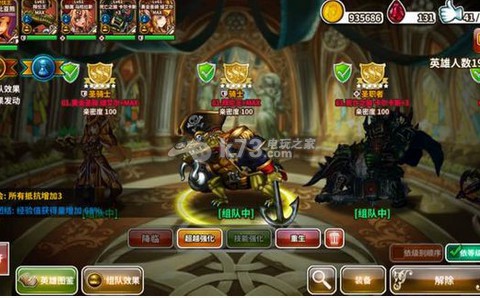 星之后裔刷精髓心得 攻略明确升级目标